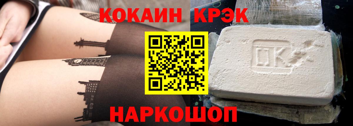 КОКАИН Перу Кандалакша