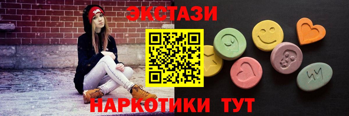 МЕФ кристаллы  Кандалакша  Канабис  Вход с VPN  Метамфетамин  Купить закладку  КОКАИН  Гашиш 