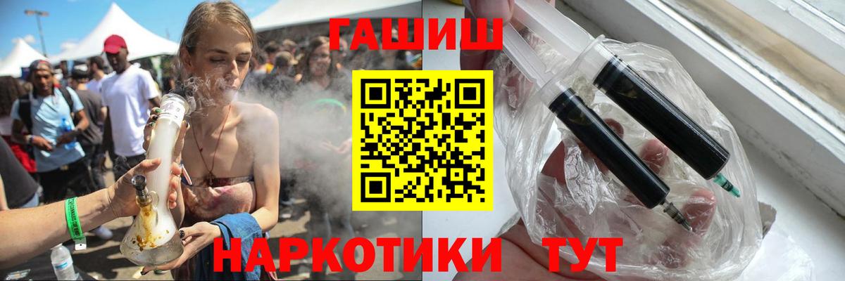 ГАШИШ гашик  Гашиш Premium  Кандалакша  купить наркоту  Вход с VPN 