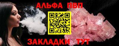 apvp Комсомольск-на-Амуре