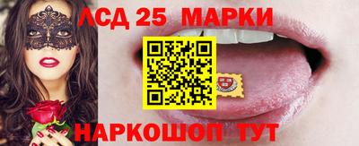 метамфетамин Краснознаменск