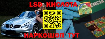 метамфетамин Краснознаменск