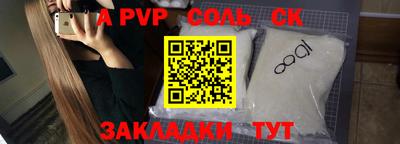 каннабис Краснодар