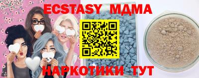 прущие крисы Коммунар