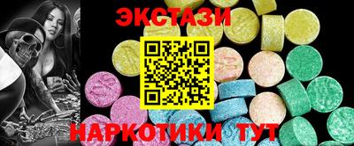 метамфетамин Краснознаменск