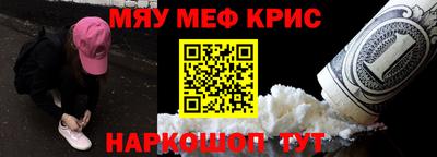 каннабис Краснодар