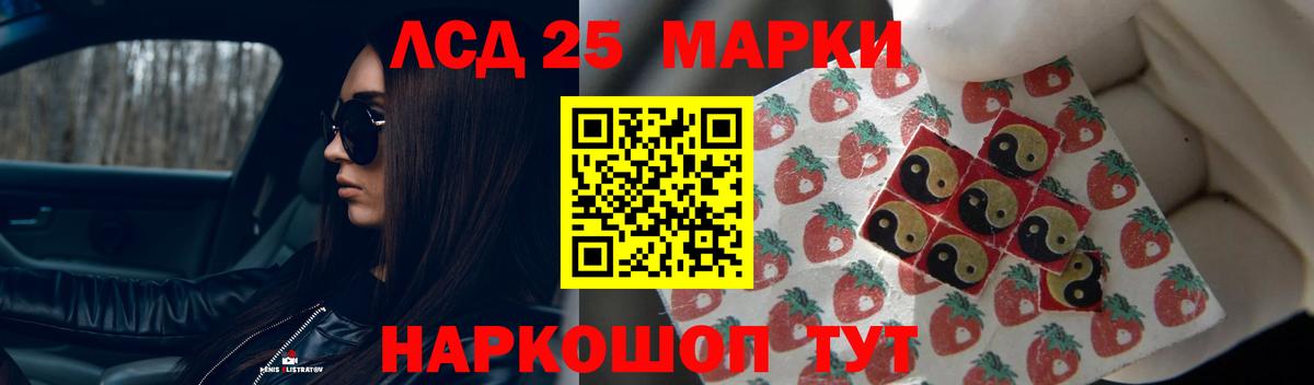 гидра ТОР  Вход с VPN  Кандалакша  LSD-25 экстази ecstasy  LSD-25 экстази кислота  Лсд 25 экстази 
