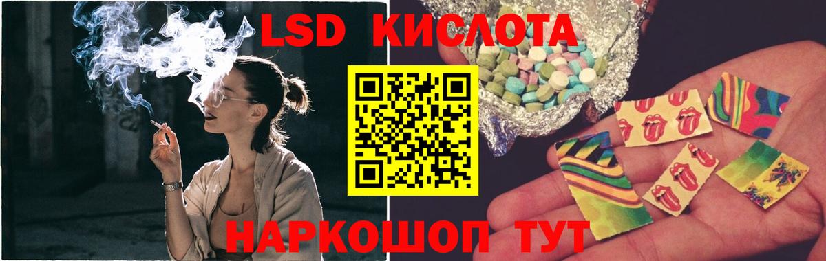 Лсд 25 экстази ecstasy Кандалакша