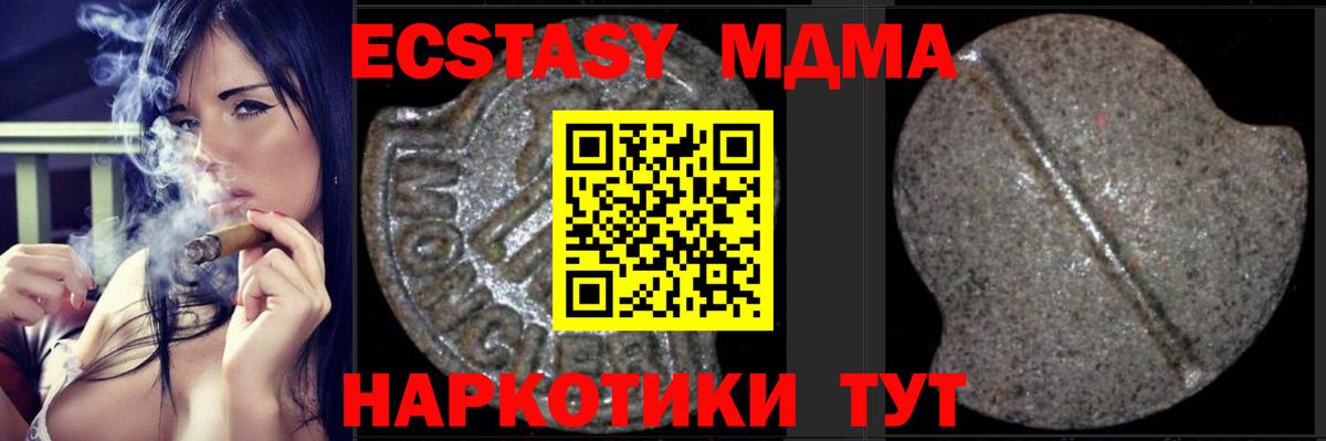 Кандалакша  МДМА crystal  Вход с VPN 