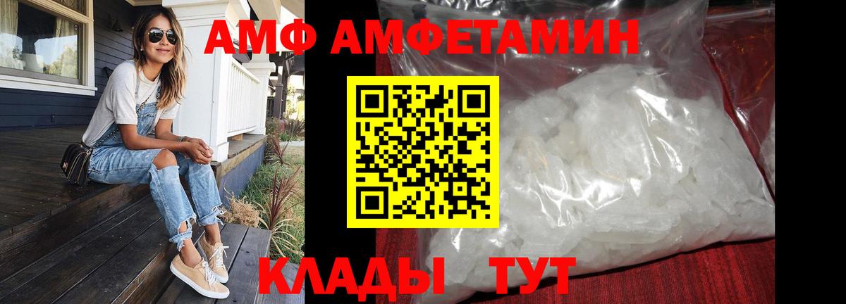 Первитин Декстрометамфетамин 99.9% Кандалакша