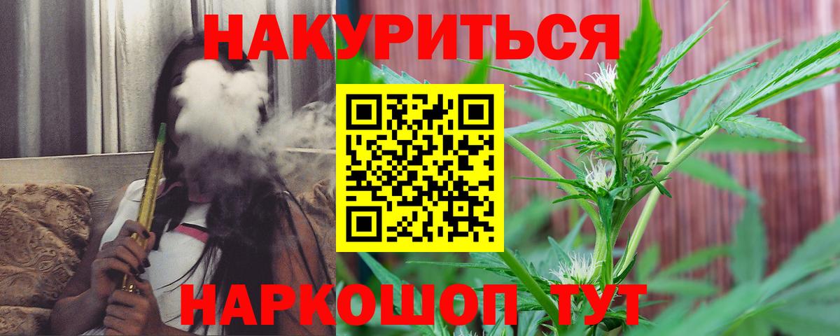 Бошки Шишки SATIVA & INDICA Кандалакша