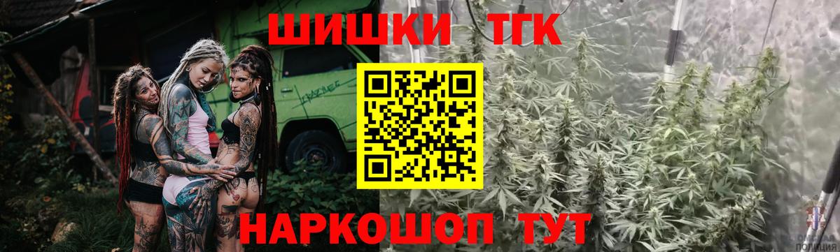 Шишки марихуана гибрид  Вход с VPN  Канабис планчик  МАРИХУАНА OG Kush  Каннабис семена  Кандалакша 